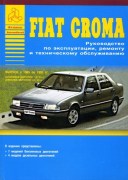 Fiat Croma